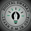 Digital Swaraj